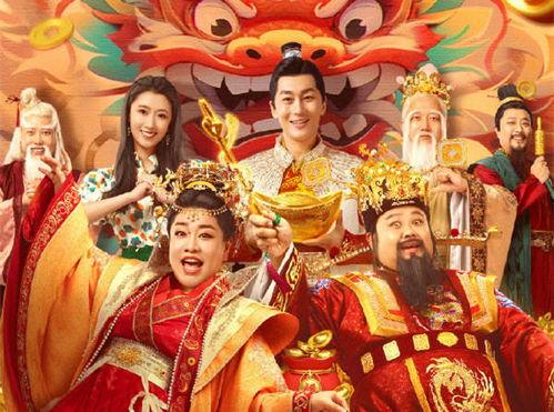 暴走财神5,财富狂潮中的奇幻冒险之旅