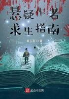 悬疑作者求生指南,揭秘求生指南中的关键要素与技巧